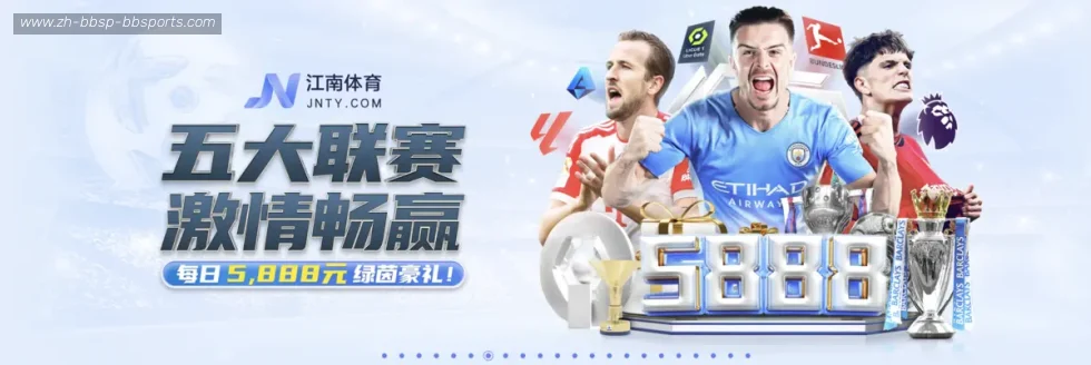 BB体育下载 banner
