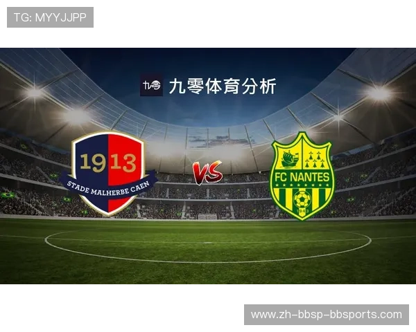 法甲球队破产事件及其影响分析