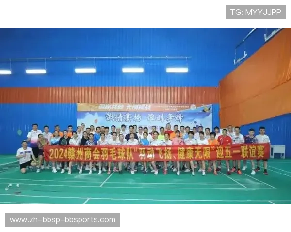 羽毛球协会赞助 羽毛球协会赞助