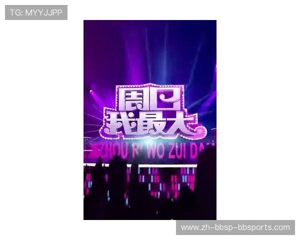 黄黑之恋与南境星光德甲心跳协奏曲:一场足球与梦想交织的激荡之旅 黄黑之恋与南境星光德甲心跳协奏曲:一场足球与梦想交织的激荡之旅