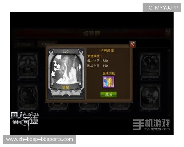 黑森林奇迹 SCF如何通过数据分析重塑保级命运 黑森林奇迹 SCF如何通过数据分析重塑保级命运